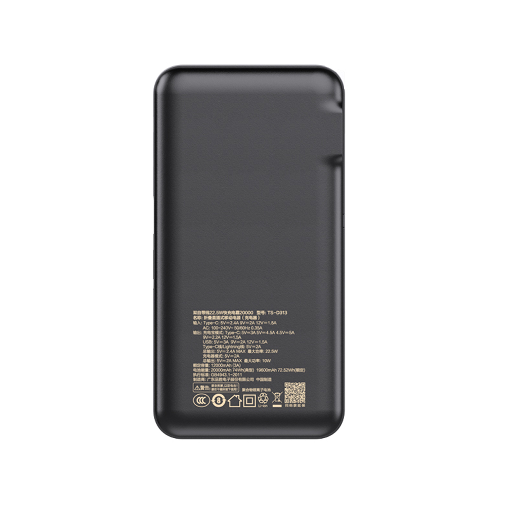 Pin sạc dự phòng Pisen 20.000 mAh QUICK Power Box TS-D313 22.5W