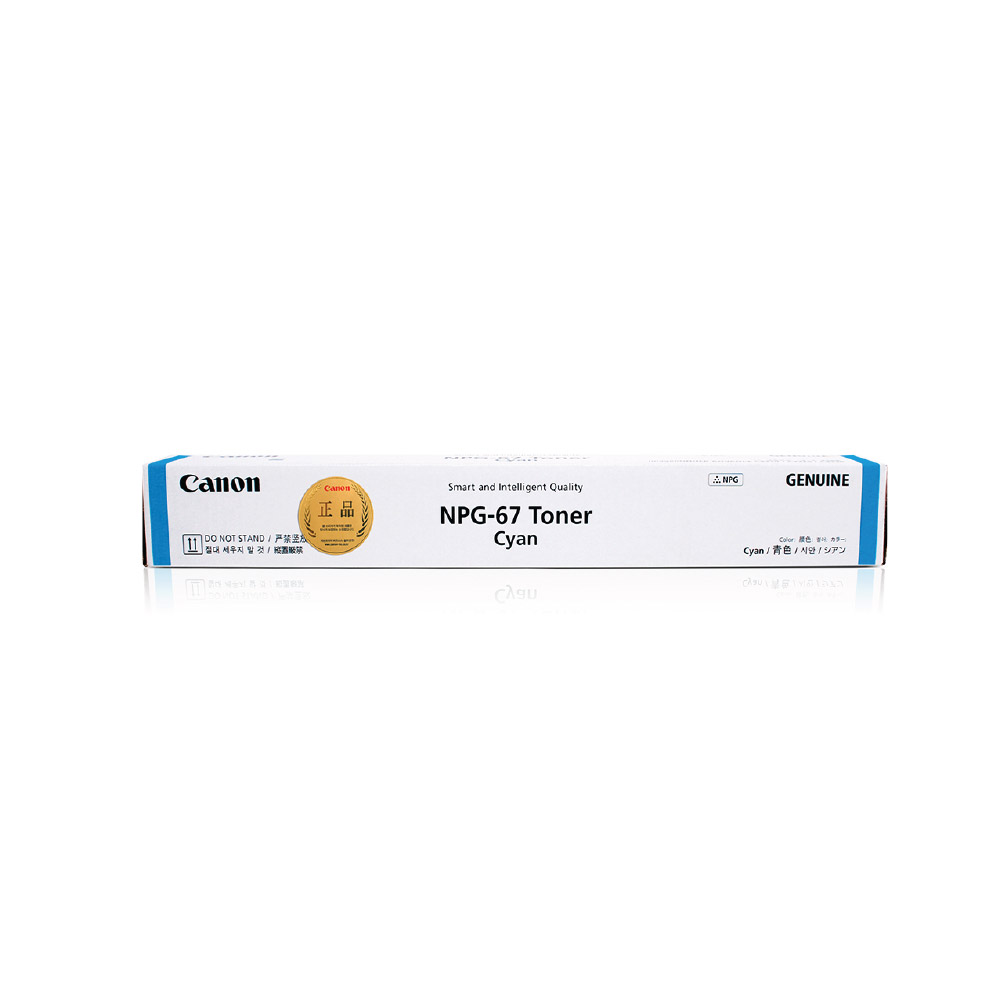 Mực máy photo Canon NPG-67 Cyan (Dùng cho máy iR‐ADV C3320/3325/33xx/35xx/37xx/3226i/3020/3025)