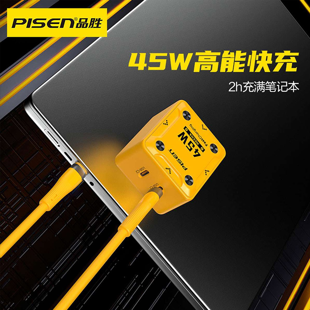 Củ sạc Pisen QUICK Mecha type C 45W TS-C187