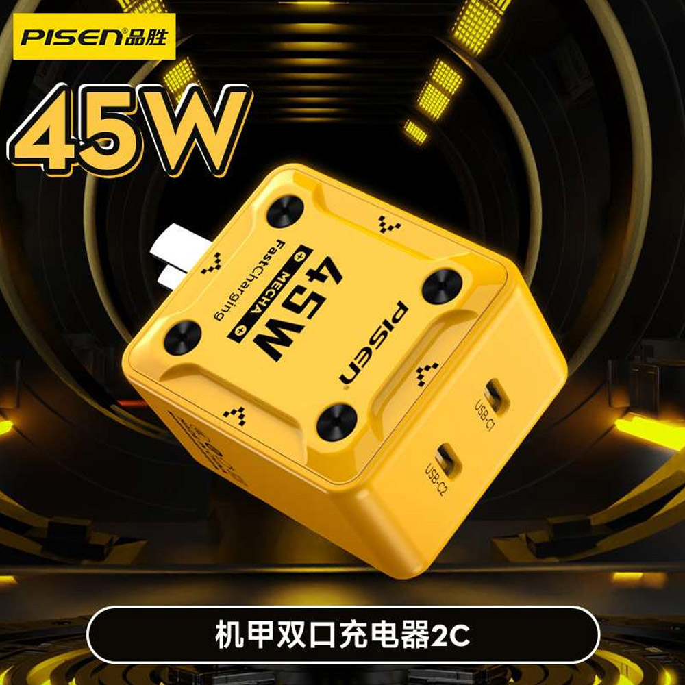 Củ sạc Pisen QUICK Mecha type C 45W TS-C187