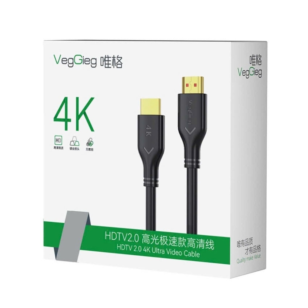 Cáp HDMI VegGieg VH111 15M chuẩn HDMI 2.0 hỗ trợ 4K/60Hz Full HD